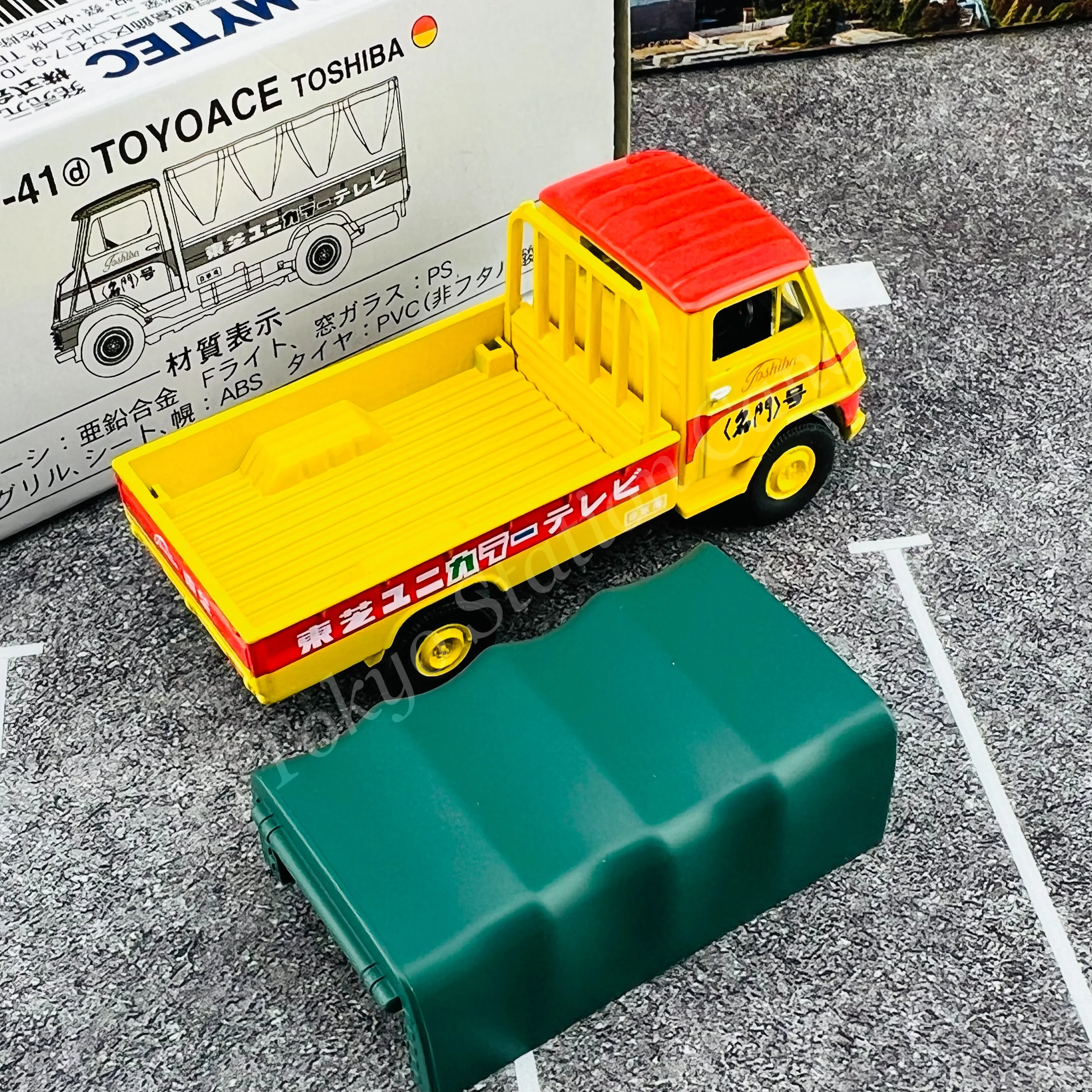 TOMYTEC TLV 1/64 TOYOACE TOSHIBA LV-41d - Image 4
