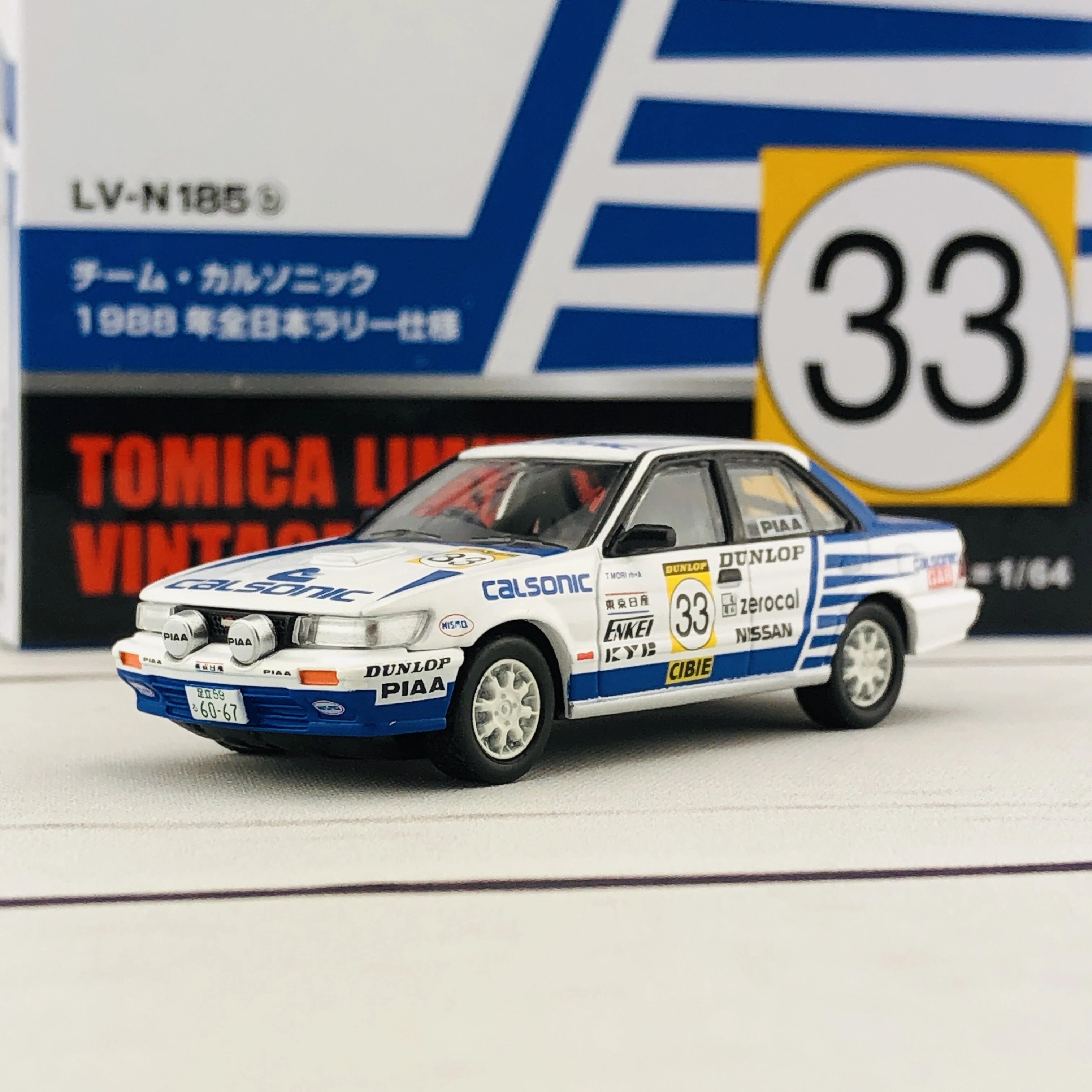 Tomytec TLV Nissan Bluebird SSS-R 1988 Japanese Rally Championship LV-N185b - Image 2