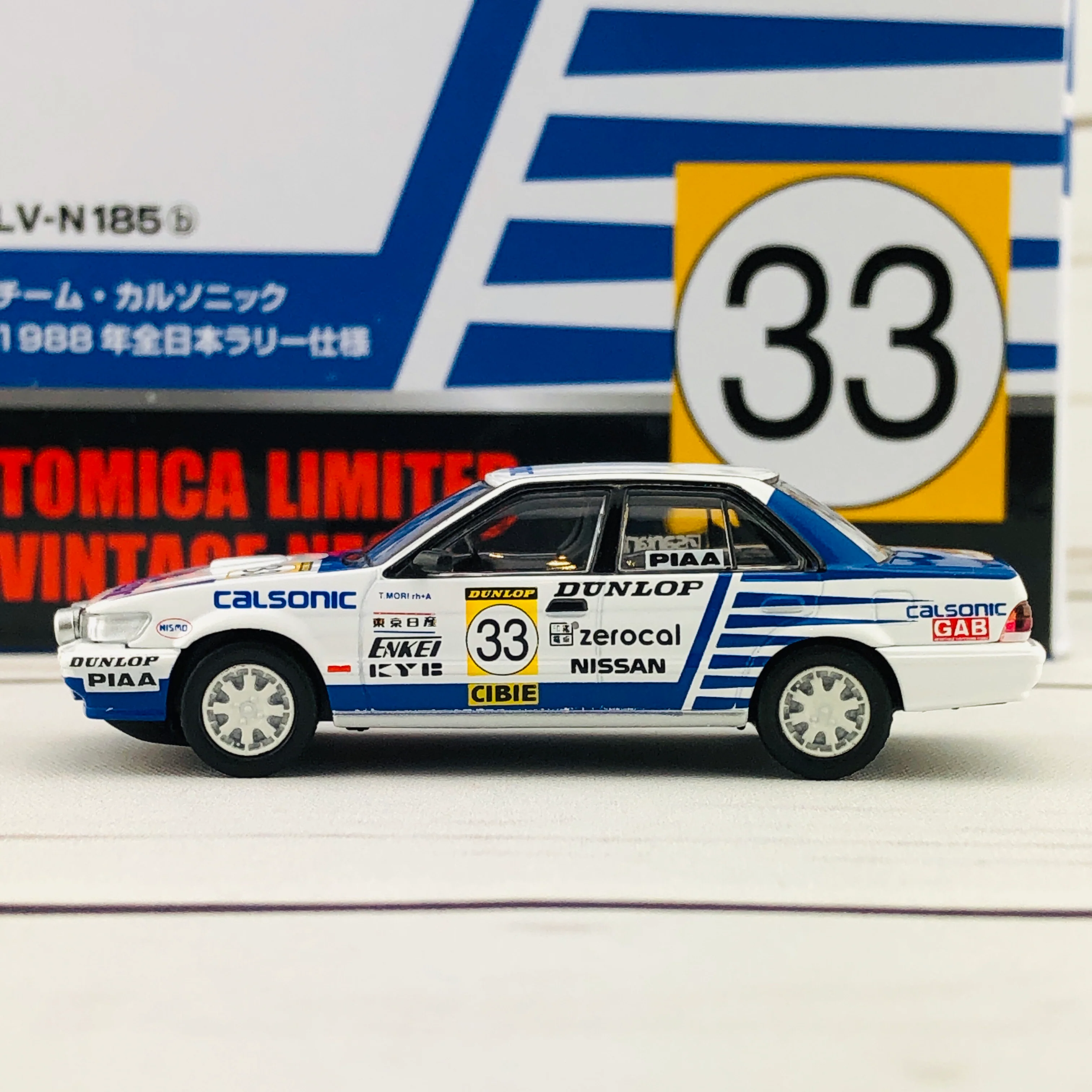 Tomytec TLV Nissan Bluebird SSS-R 1988 Japanese Rally Championship LV-N185b - Image 3