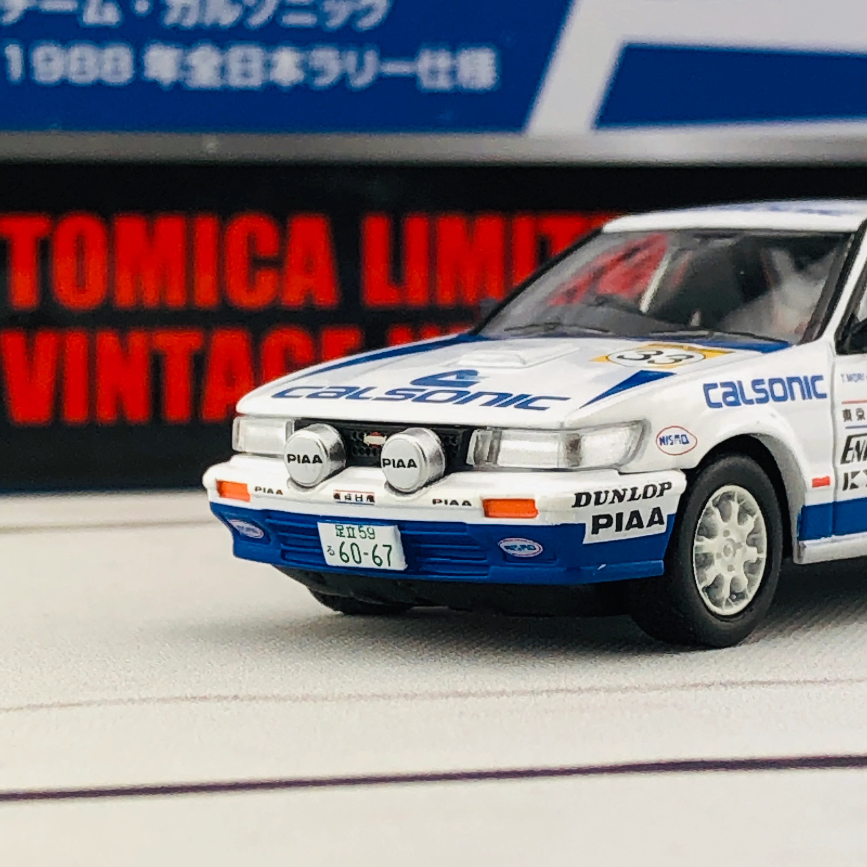 Tomytec TLV Nissan Bluebird SSS-R 1988 Japanese Rally Championship LV-N185b - Image 4
