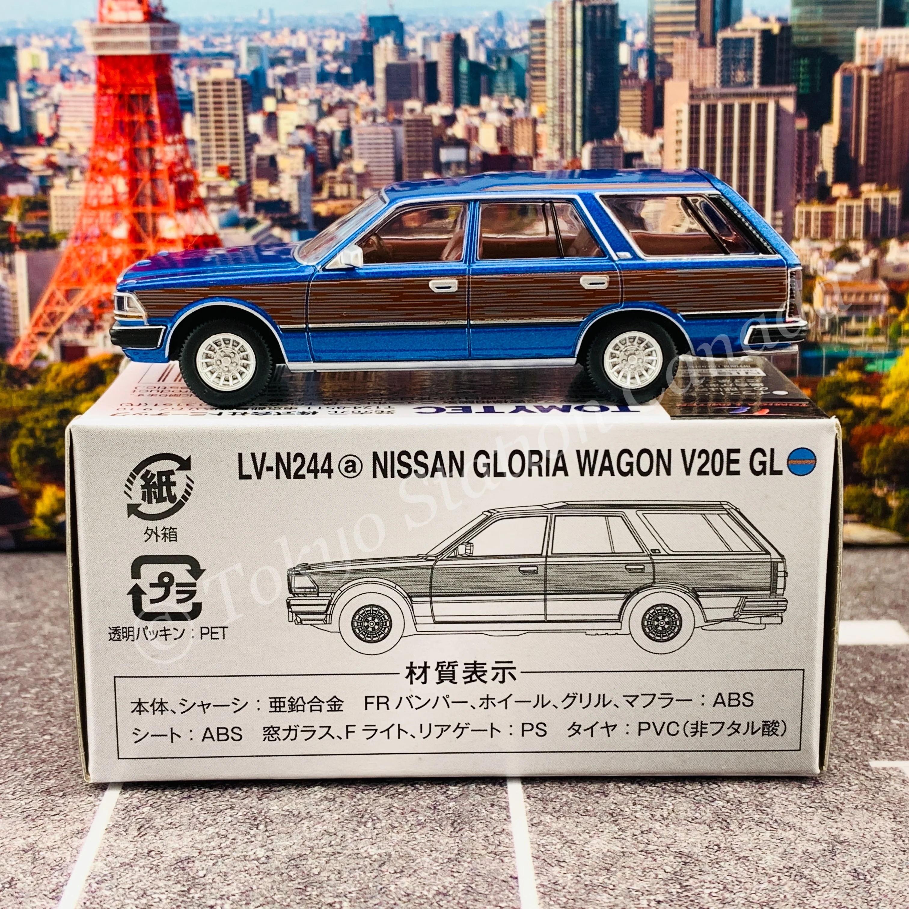 Tomytec Tomica Limited Vintage Neo 1/64 Nissan Cedric Wagon V20E GL LV-N244a - Image 3