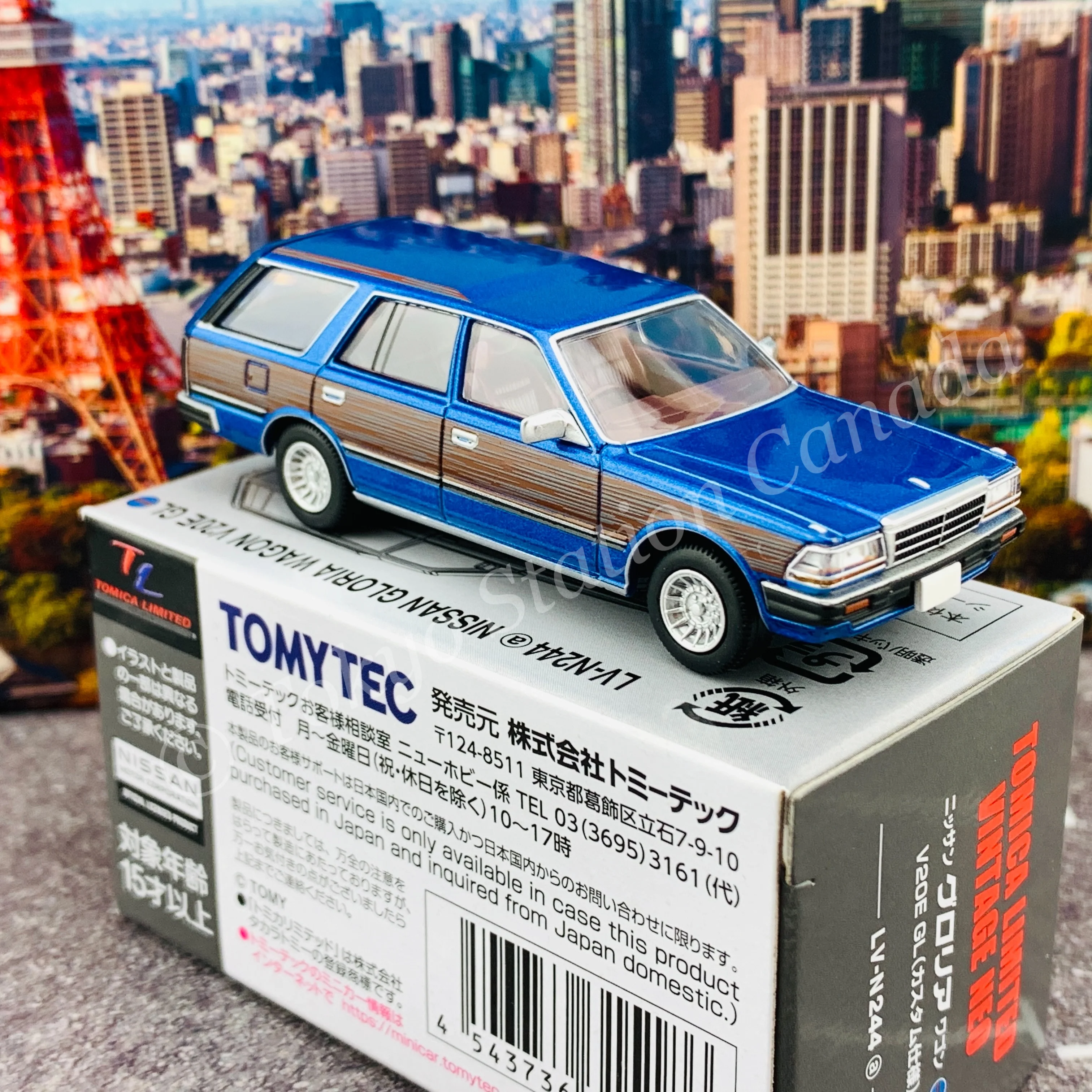 Tomytec Tomica Limited Vintage Neo 1/64 Nissan Cedric Wagon V20E GL LV-N244a - Image 5