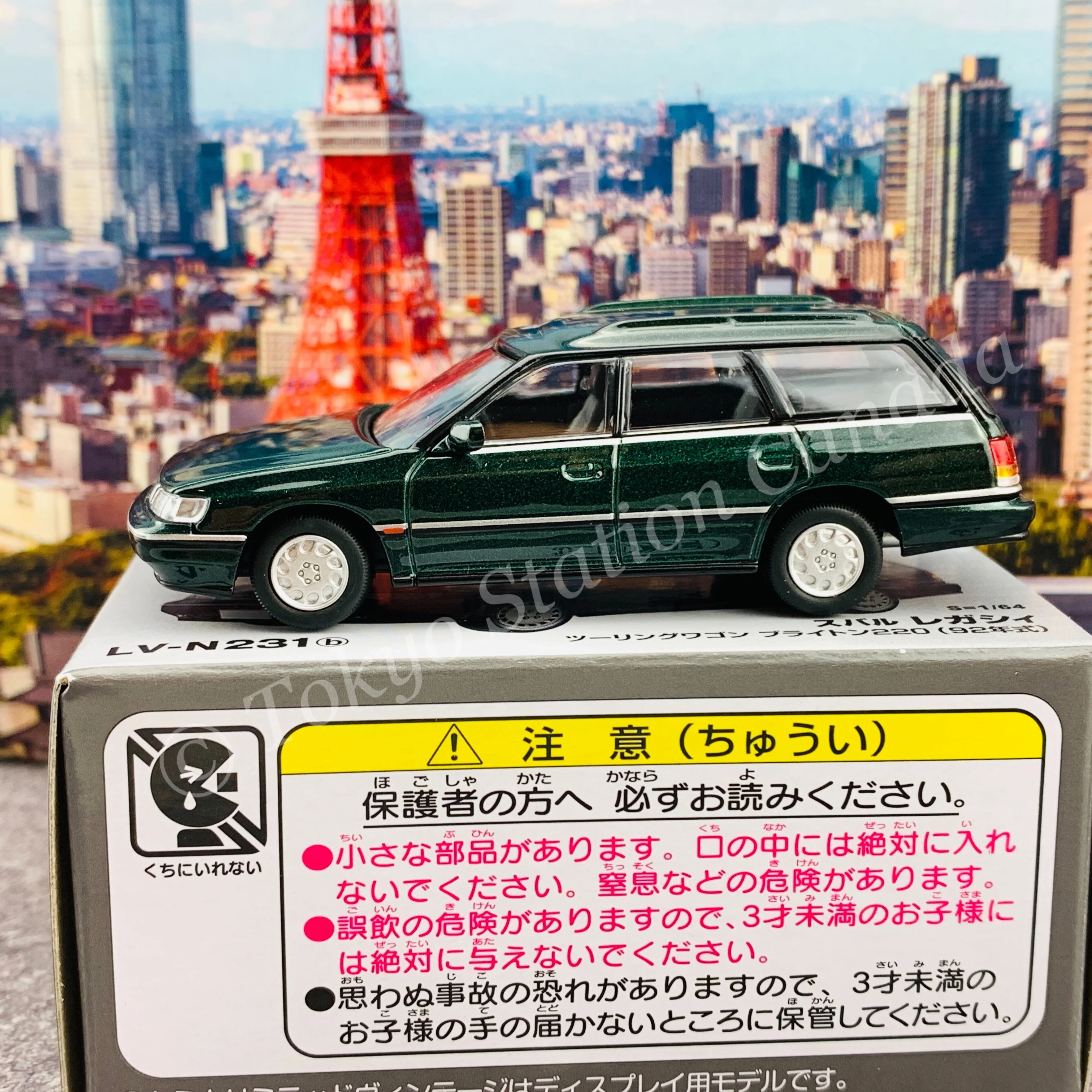 TOMYTEC TOMICA LIMITED VINTAGE NEO 1/64 Subaru Legacy Touring Wagon Brighton 220 Green (1992) LV-N231b - Image 3