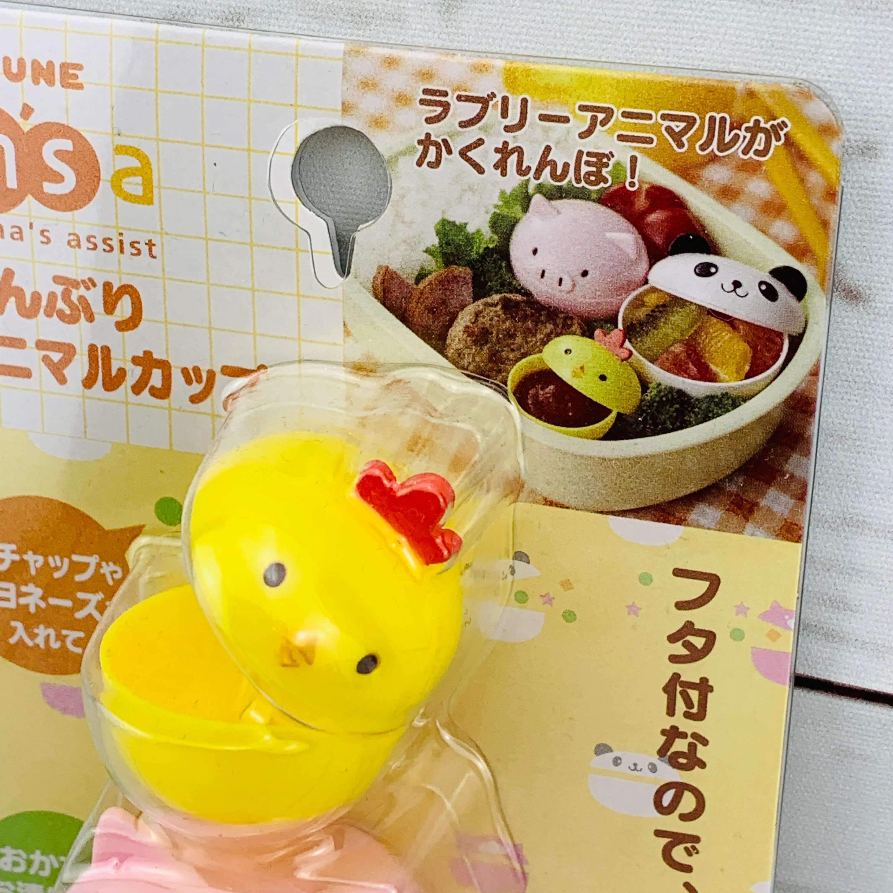 TORUNE Mini Bowl Cup 'Animals' set of 3 - Image 3