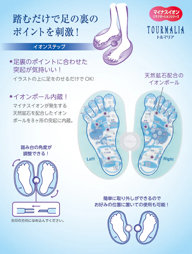TOURMALIA Foot Massager - Image 3