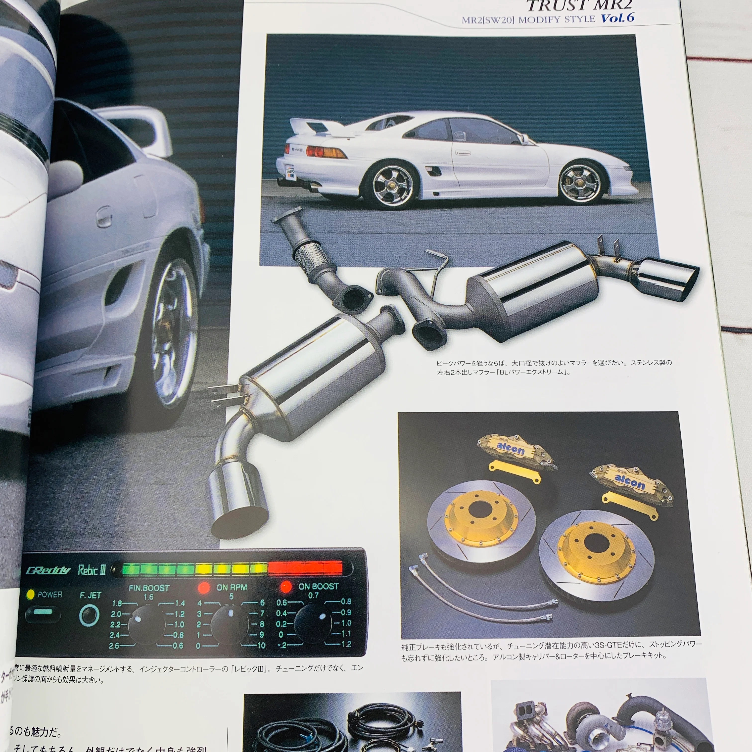 Toyota MR2 & MR-S by Neko Mook - Image 5
