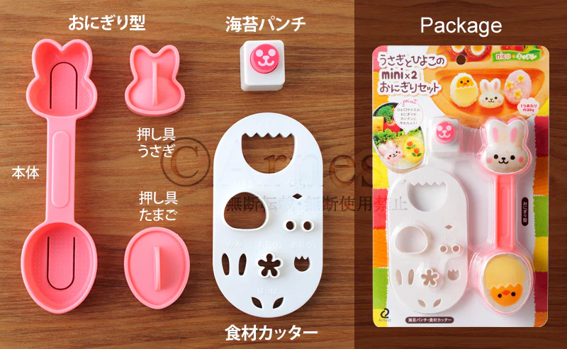 Usagi and Chick Mini × 2 Rice Ball Maker Set A-76901 - Image 2
