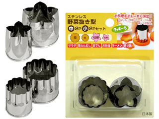 Vegetable & Cookie Cutter 4pk Made in Japan 4511636101642 - Image 2
