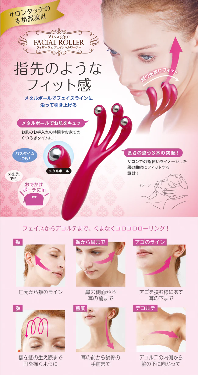 Visag'ge FACIAL ROLLER - Image 2
