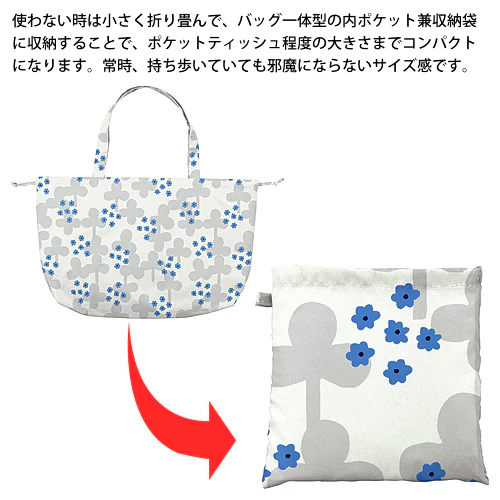 w.p.c Charm Ribbon Tote / Rain Bag in clover white - Image 3