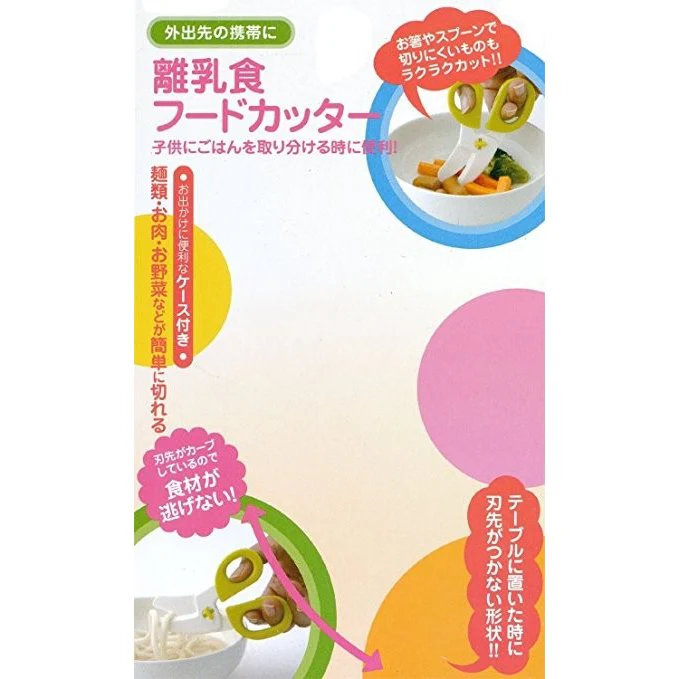Winnie The Pooh Food Scissor with Case by SKATER BFC1 - Image 8