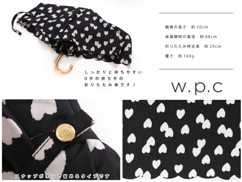 Wpc. Folding Umbrella with storage bag 1726-017 OF - Image 6