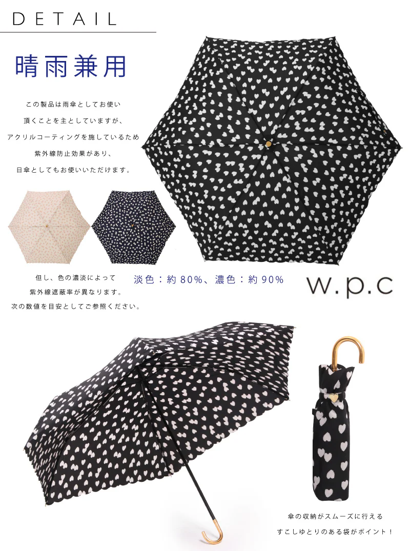 Wpc. Folding Umbrella with storage bag 963-017 PK - Image 8