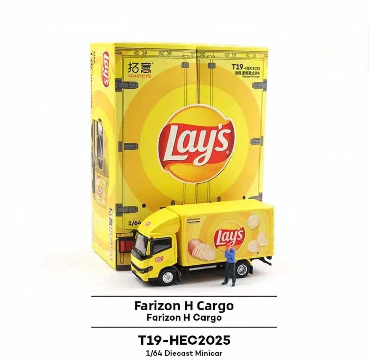 XCARTOYS 1/64 Farizon H Cargo (HEC 2025 Event Model) T19-HEC2025 - Image 2