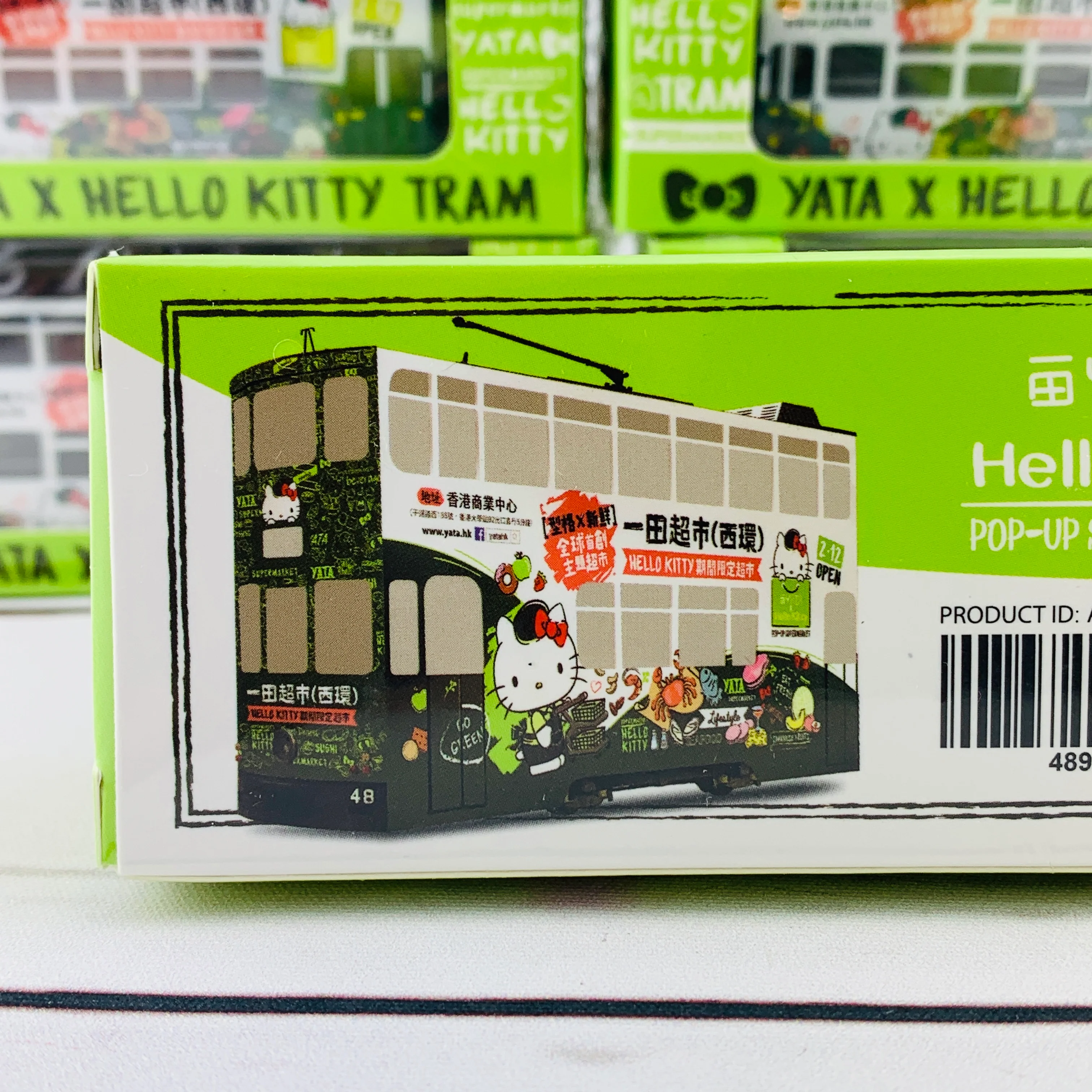 YATA x Hello Kitty Tram Limited Edition 一田超市（西環）限量版 - Image 5