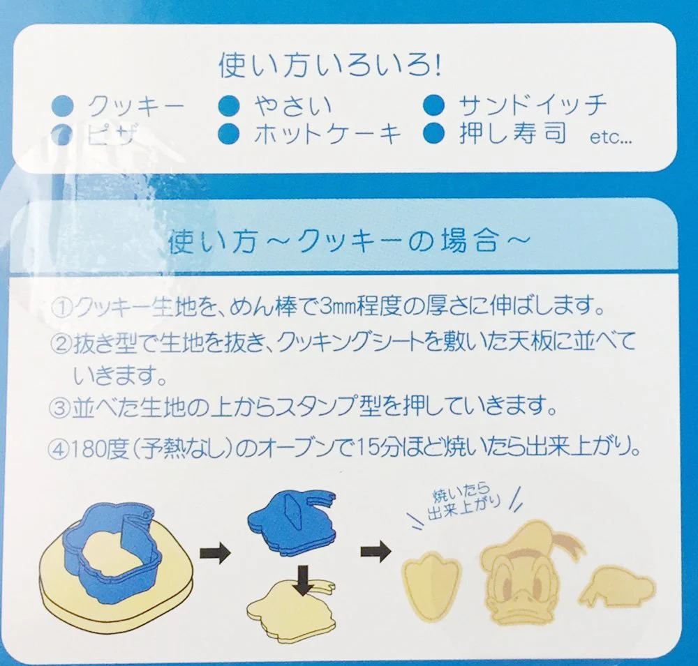 YAXELL Disney Donald Duck Cookie Cutter Set - Image 8