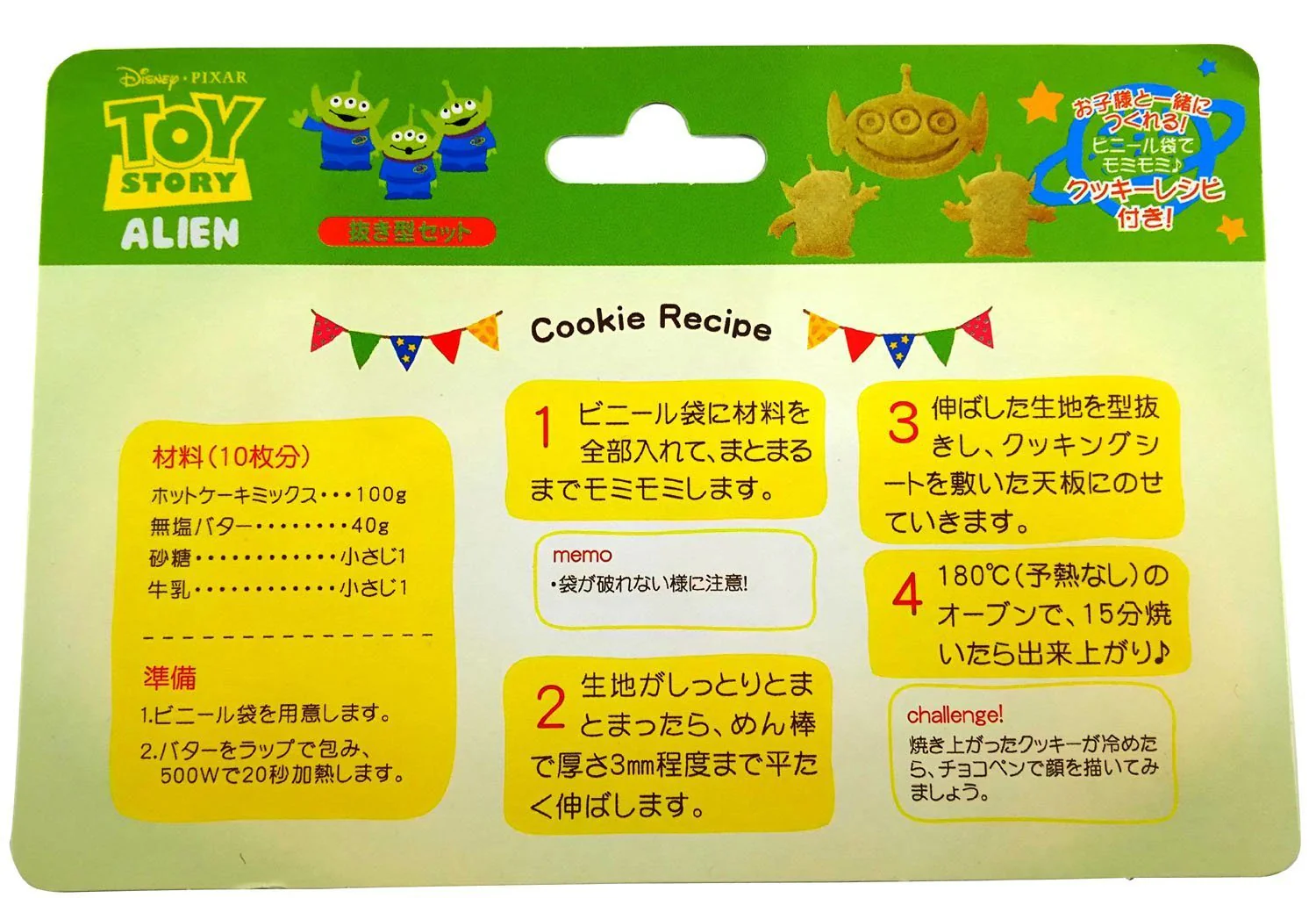 YAXELL Toy Story Alien Cookie Cutter Set - Image 8