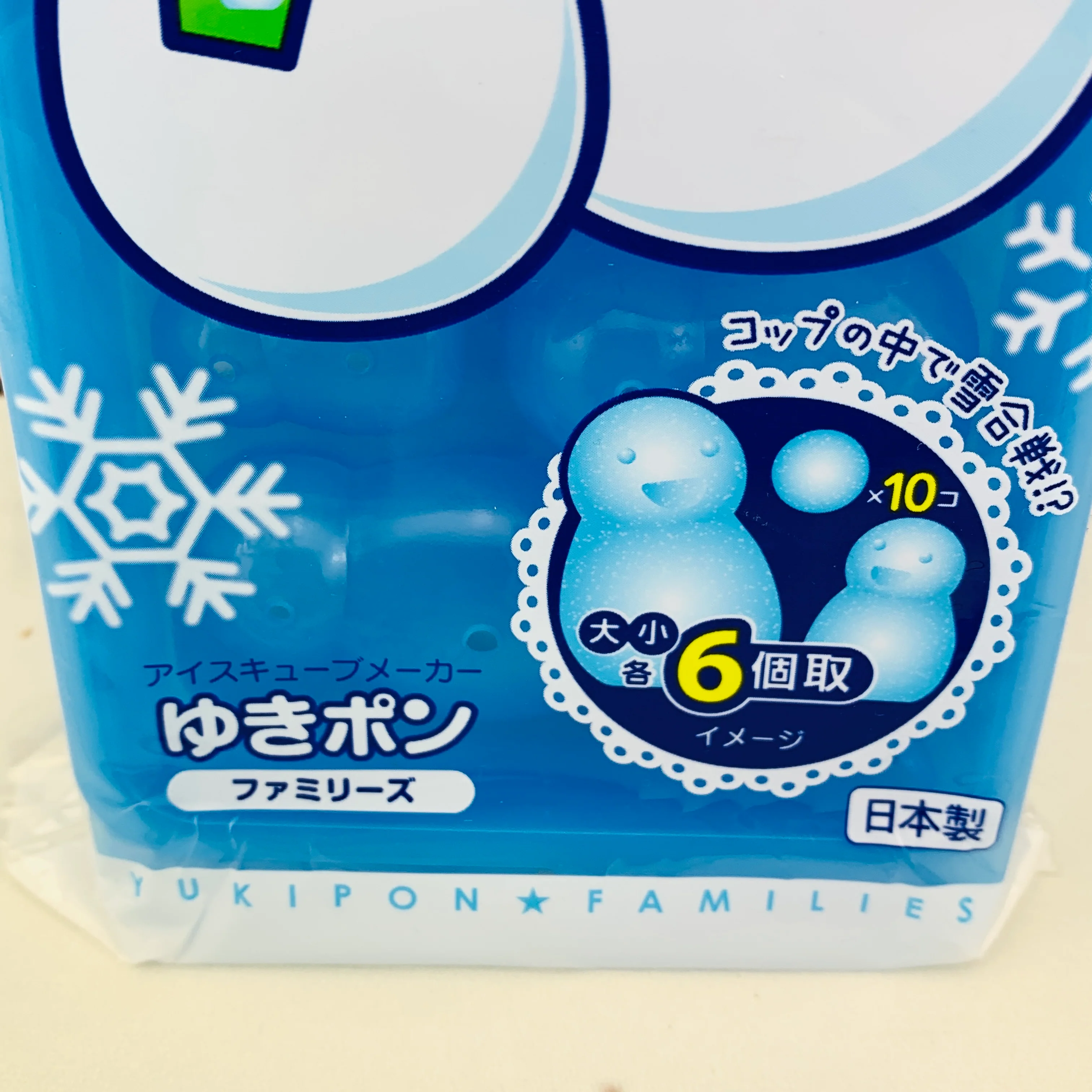 yukipon Families Snowman Ice Cube Tray KK-212 - Image 3