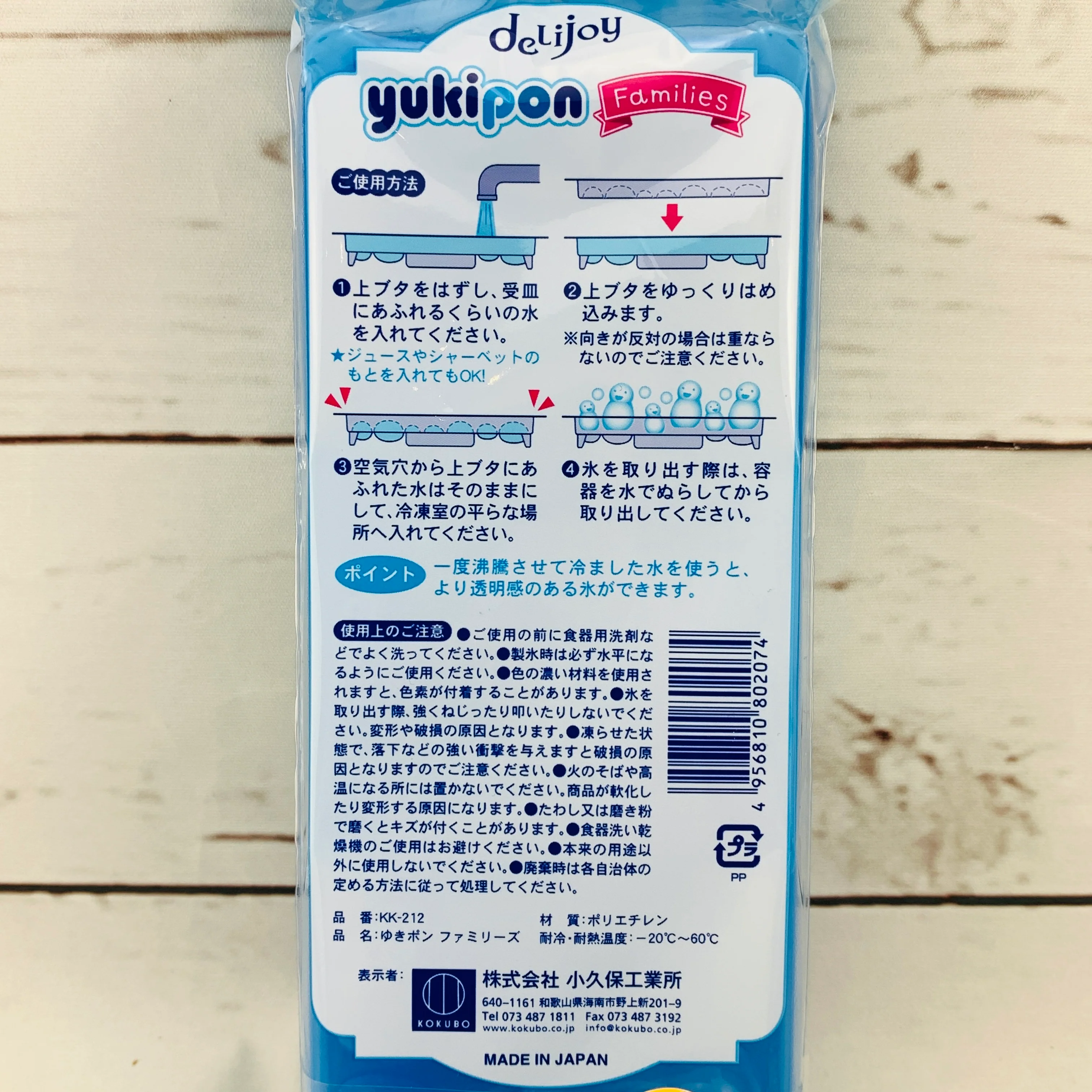 yukipon Families Snowman Ice Cube Tray KK-212 - Image 5
