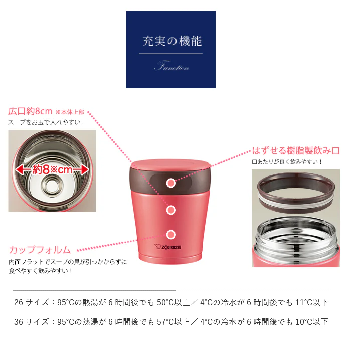 ZOJIRUSHI Stainless Steel Food Jar 360ml - Image 2