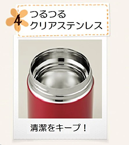 ZOJIRUSHI Stainless Steel Food Jar 360ml - Image 5
