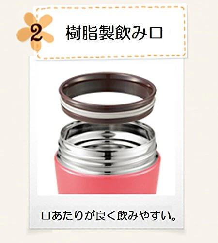 ZOJIRUSHI Stainless Steel Food Jar 360ml - Image 6