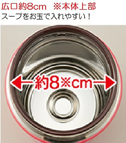 ZOJIRUSHI Stainless Steel Food Jar 360ml - Image 7