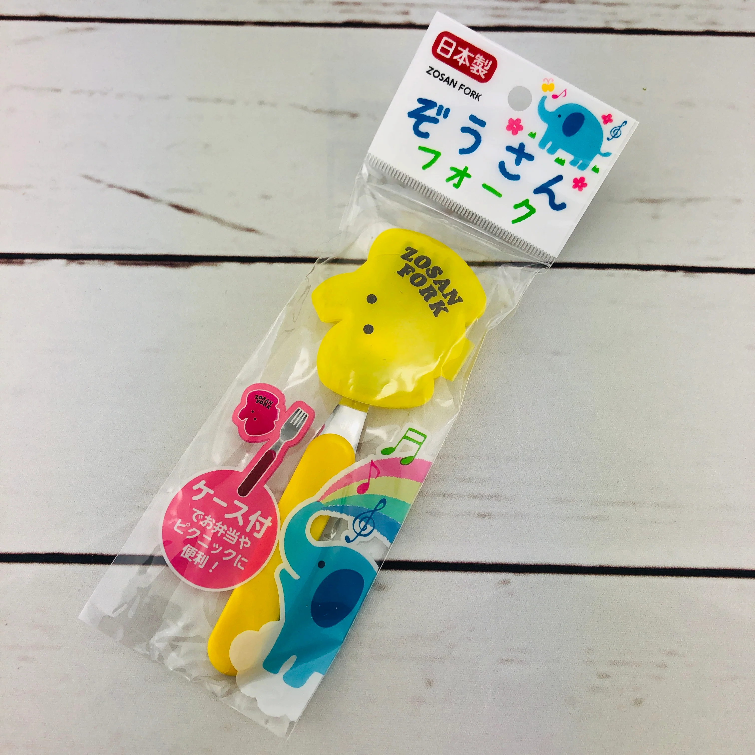 ZOSAN Fork with cover - Yellow - Image 3