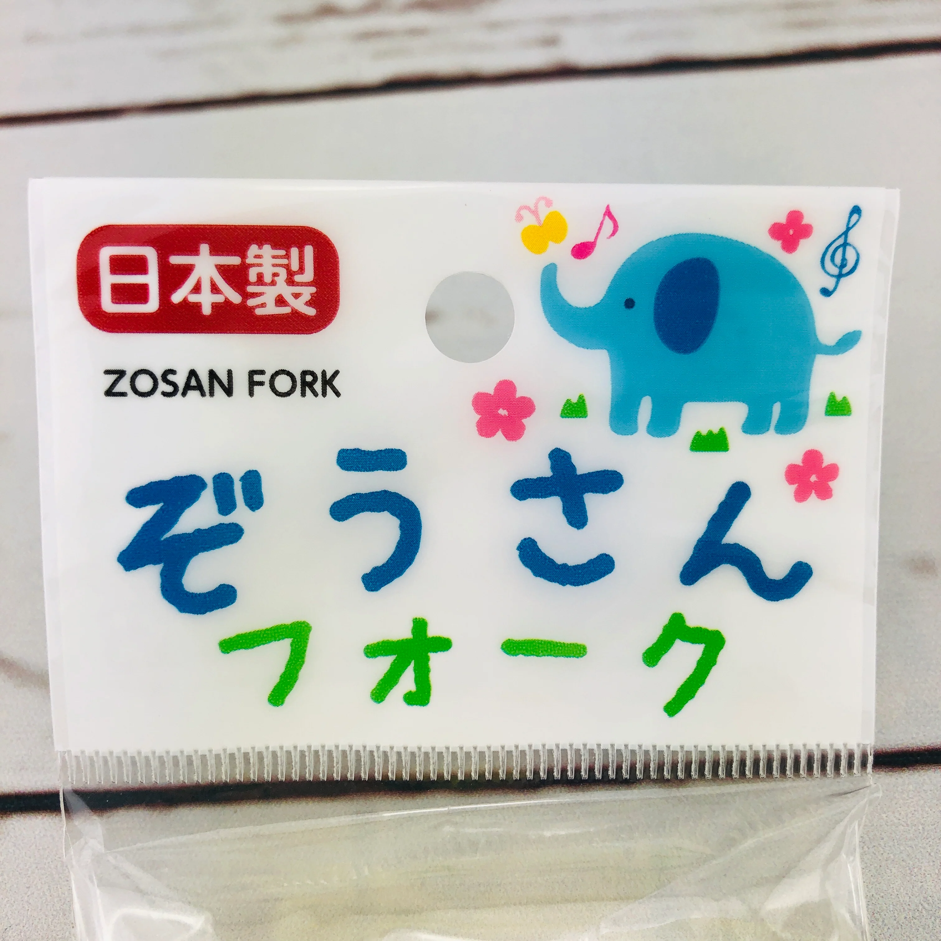 ZOSAN Fork with cover - Yellow - Image 4