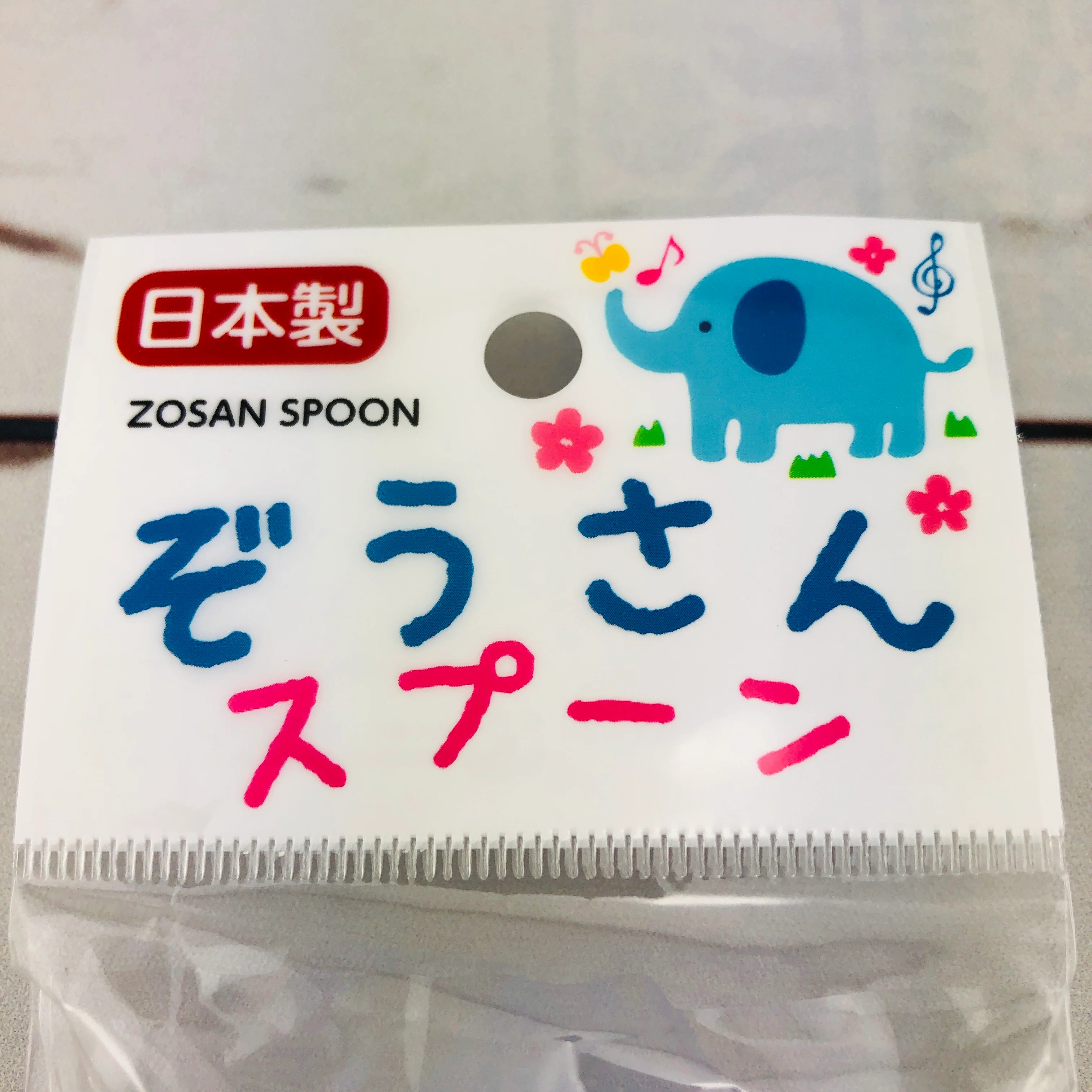 ZOSAN Spoon with cover - Pink - Image 3