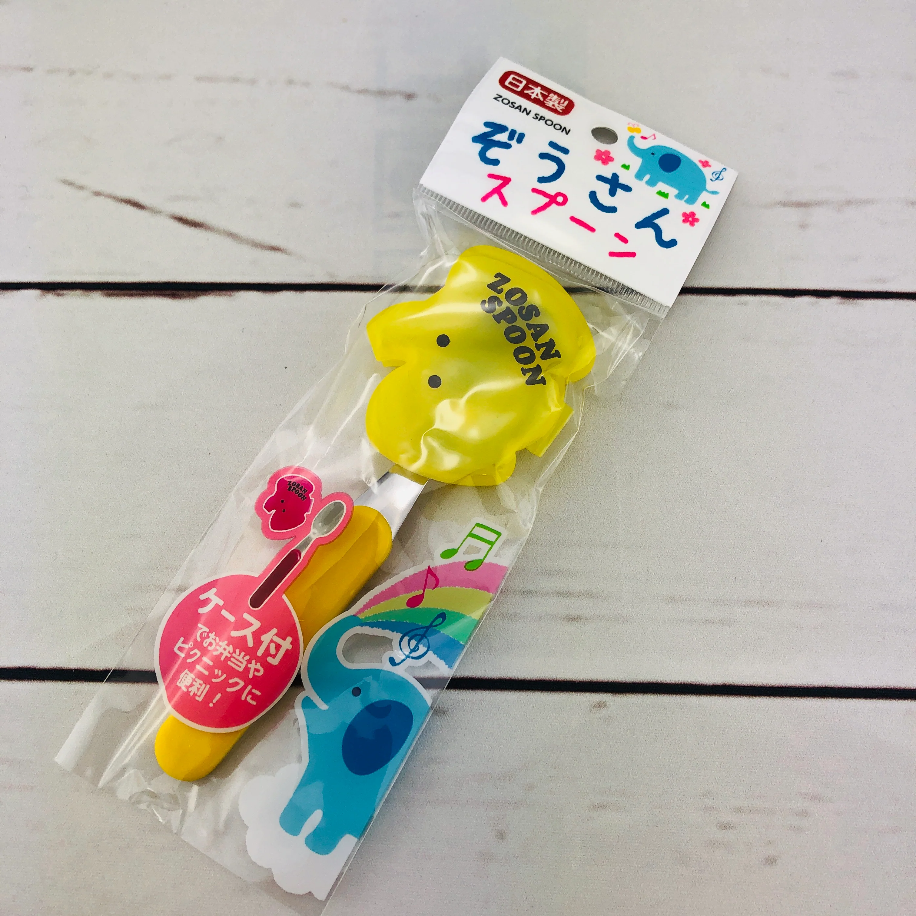 ZOSAN Spoon with cover - Yellow - Image 4